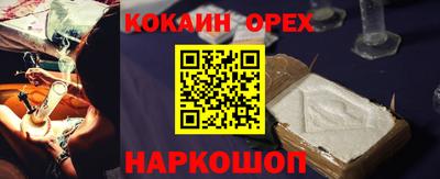 трава Ачхой-Мартан