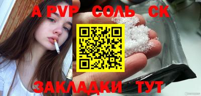 трава Ачхой-Мартан