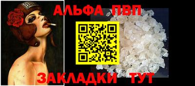 трава Ачхой-Мартан