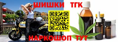 трава Ачхой-Мартан