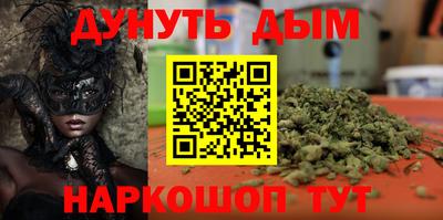 дурь Баксан