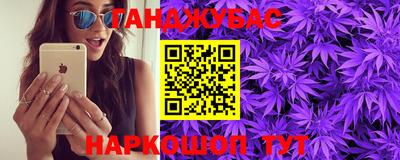 дурь Баксан