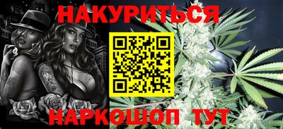трава Ачхой-Мартан