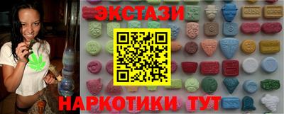 трава Ачхой-Мартан