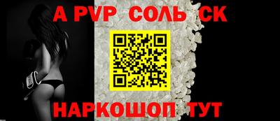 трава Ачхой-Мартан