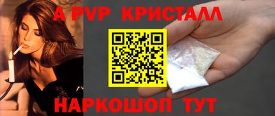 трава Ачхой-Мартан