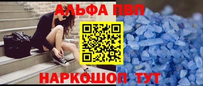 spice Аша
