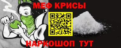 трава Ачхой-Мартан