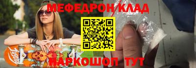 трава Ачхой-Мартан