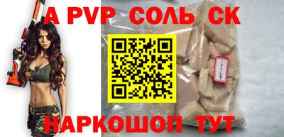 трава Ачхой-Мартан
