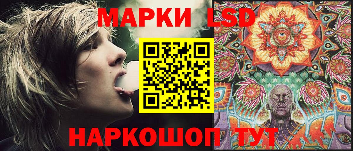 Наркотические марки  Вход с VPN  Белорецк  Марки N-bome 1500мкг  Марки N-bome 1500мкг 
